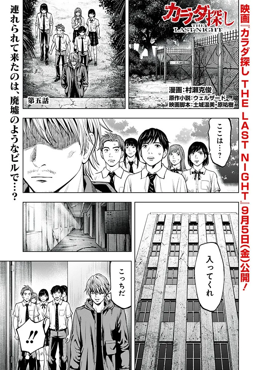 Chapter page 1 of 19