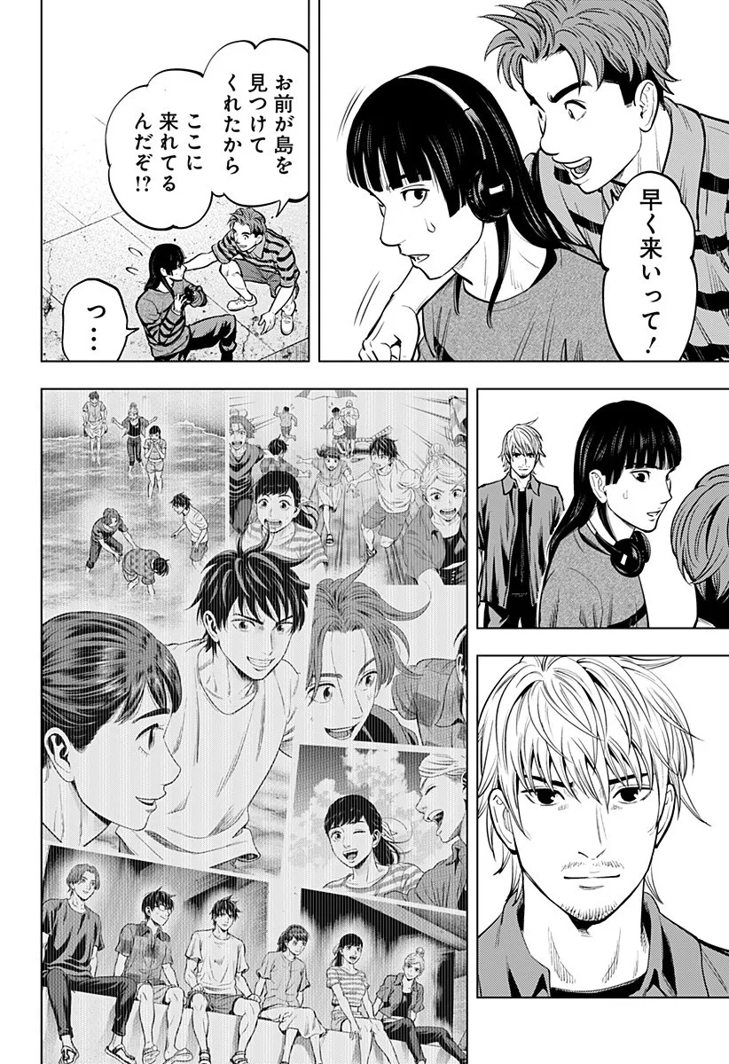 Chapter page 4 of 19