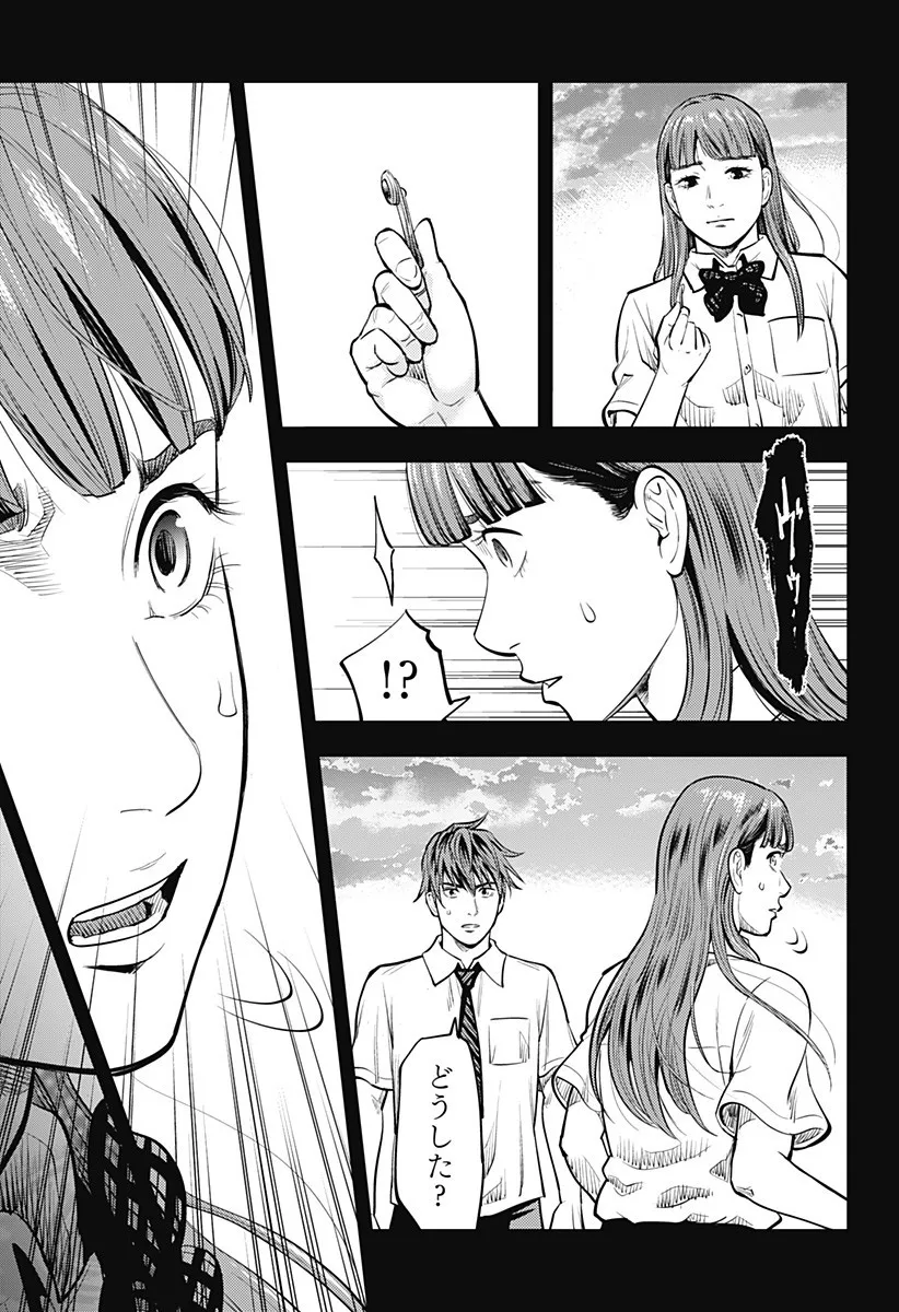 Chapter page 3 of 19