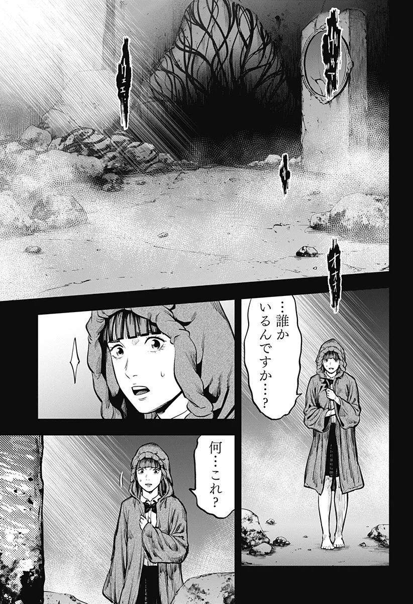 Chapter page 5 of 19