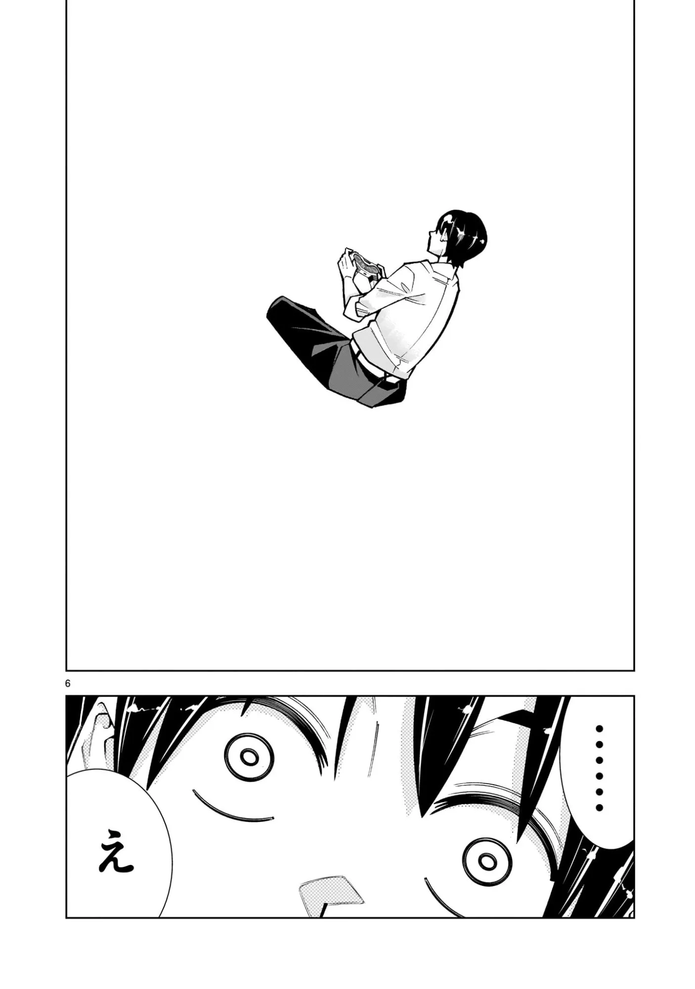 Chapter page 6 of 64