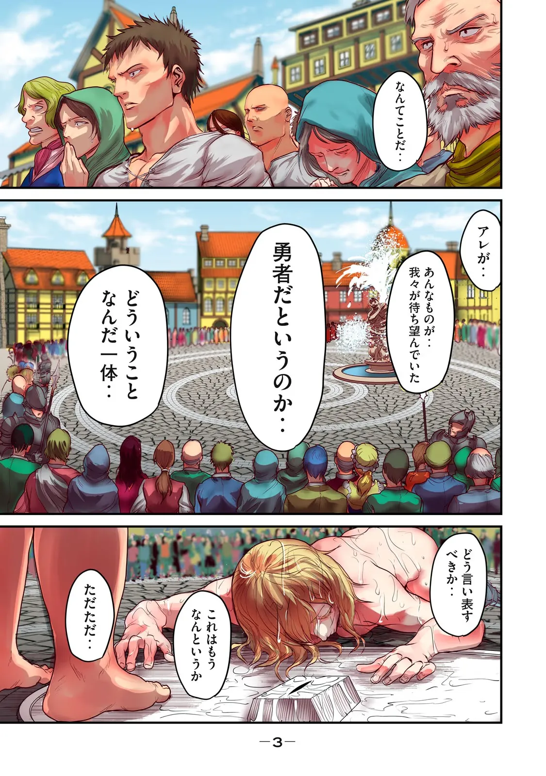 Chapter page 1 of 36