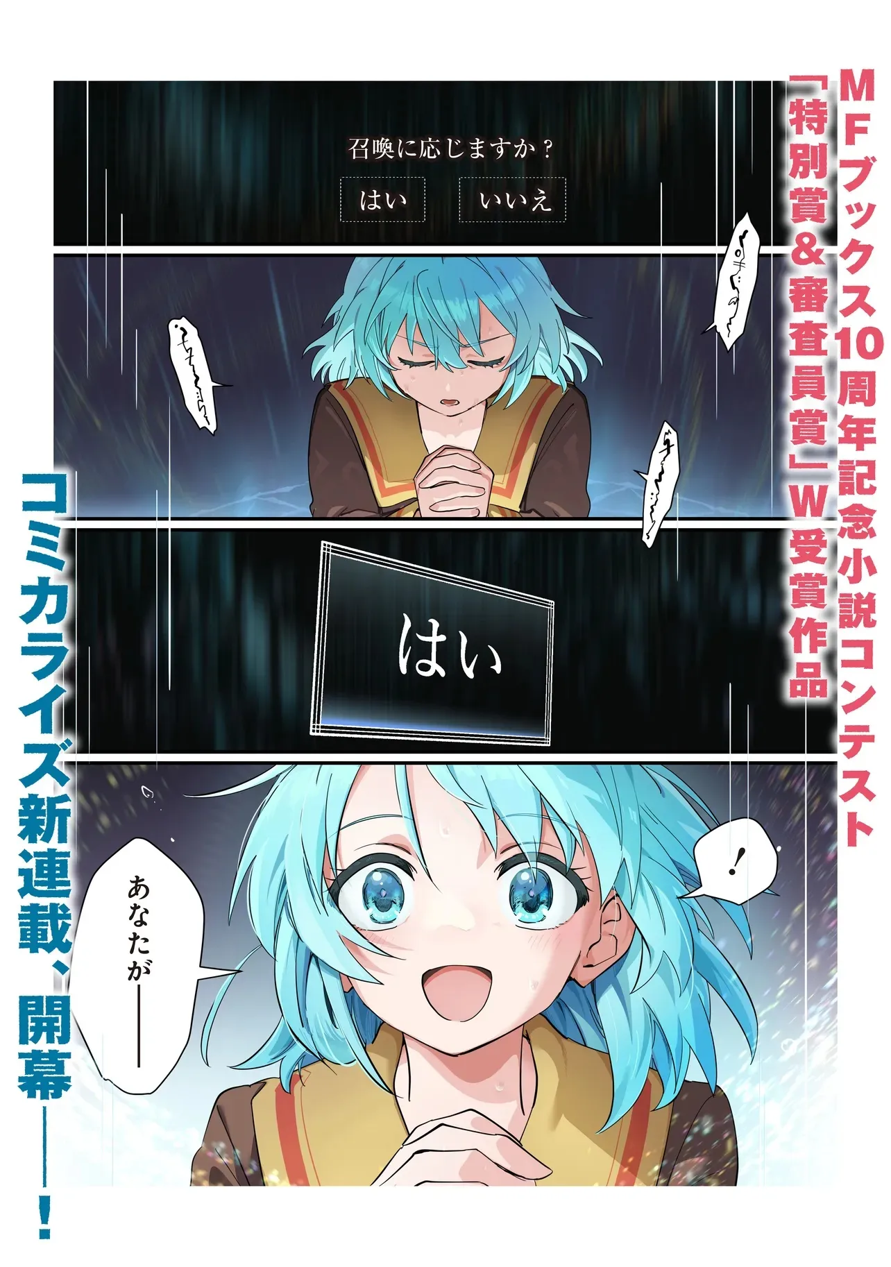 Chapter page 2 of 24