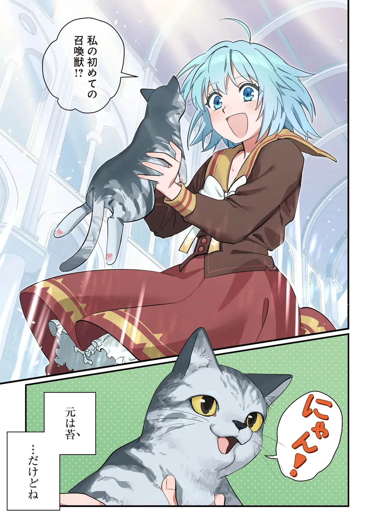 Chapter page 3 of 24