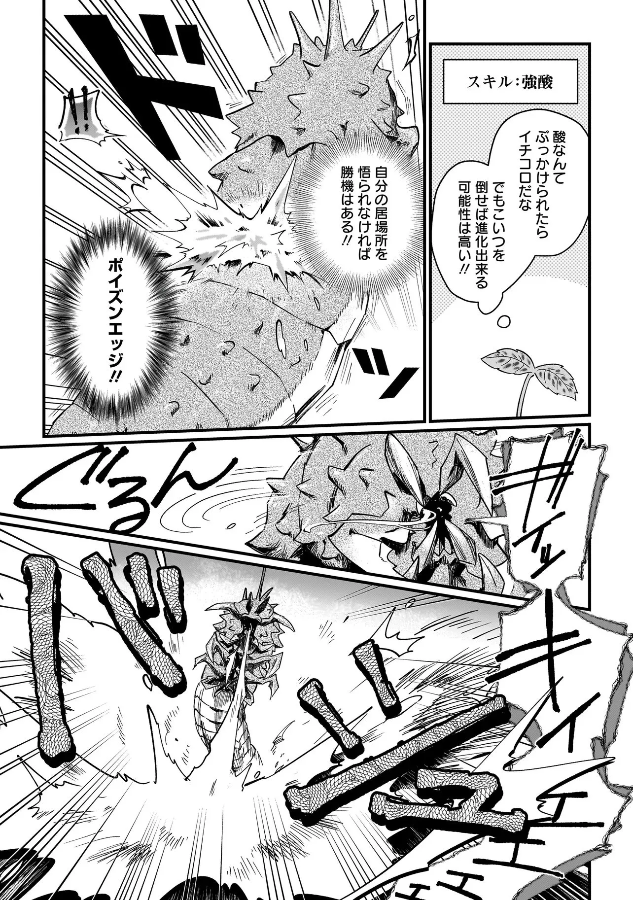 Chapter page 1 of 10