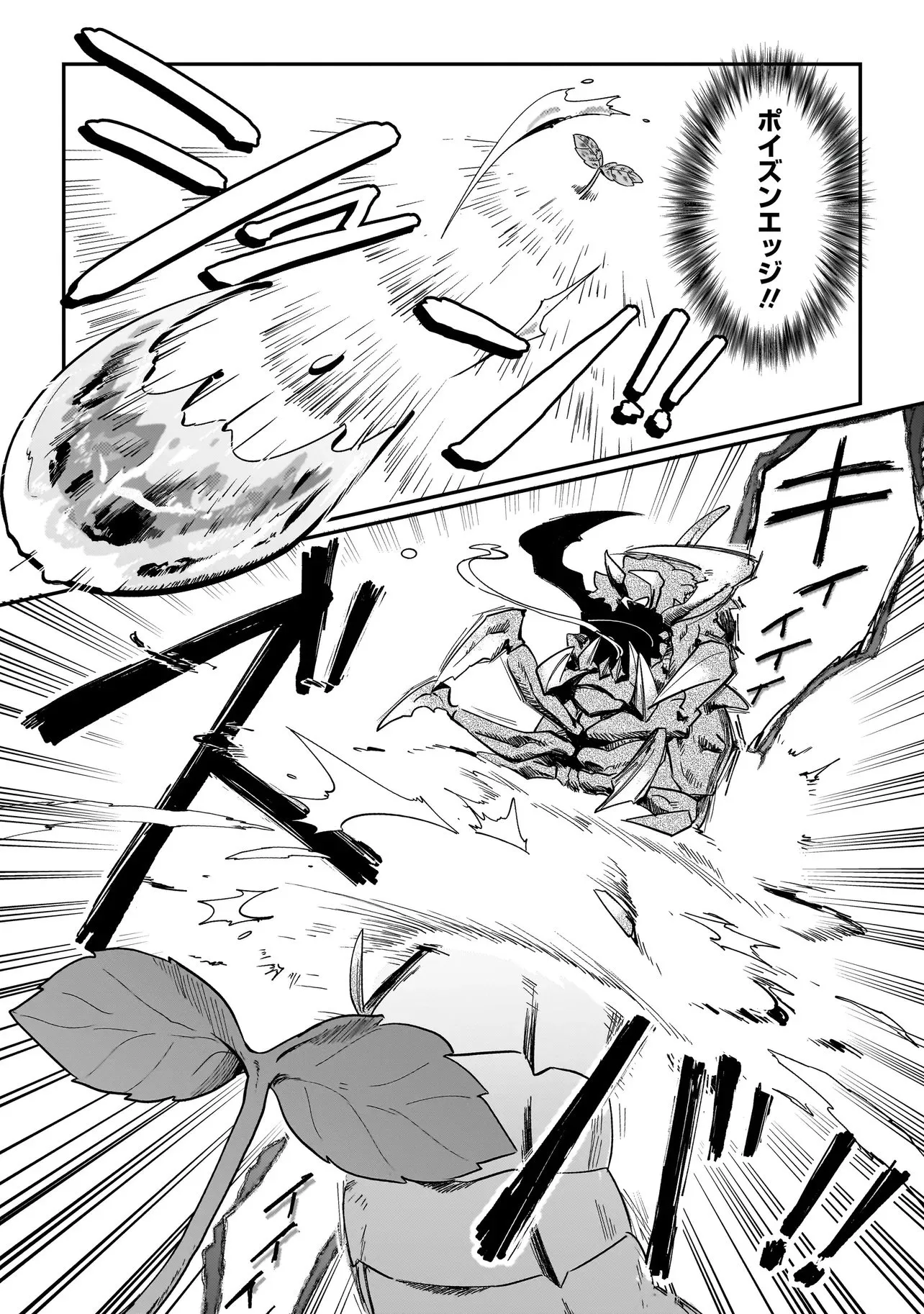 Chapter page 3 of 10