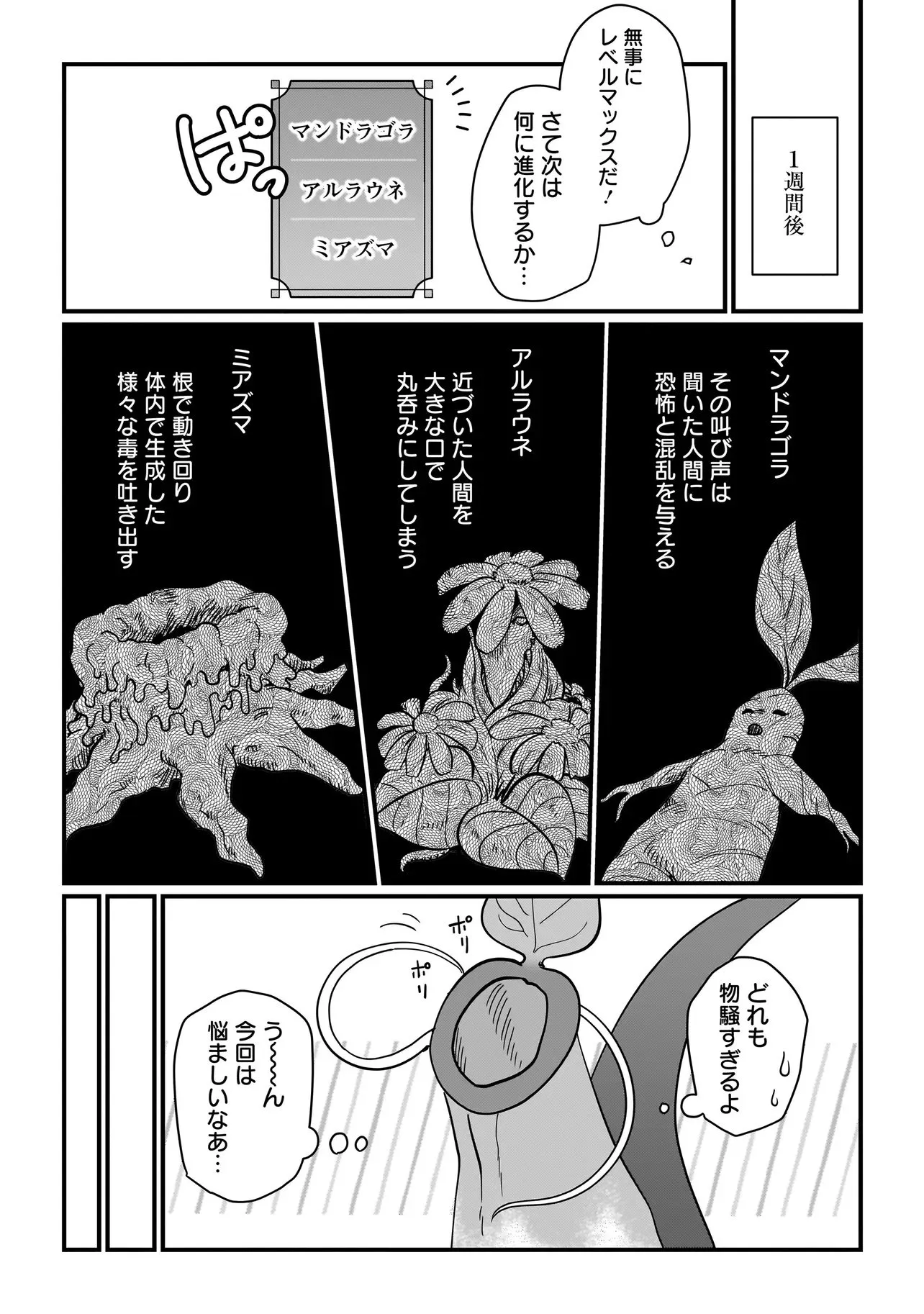 Chapter page 1 of 11