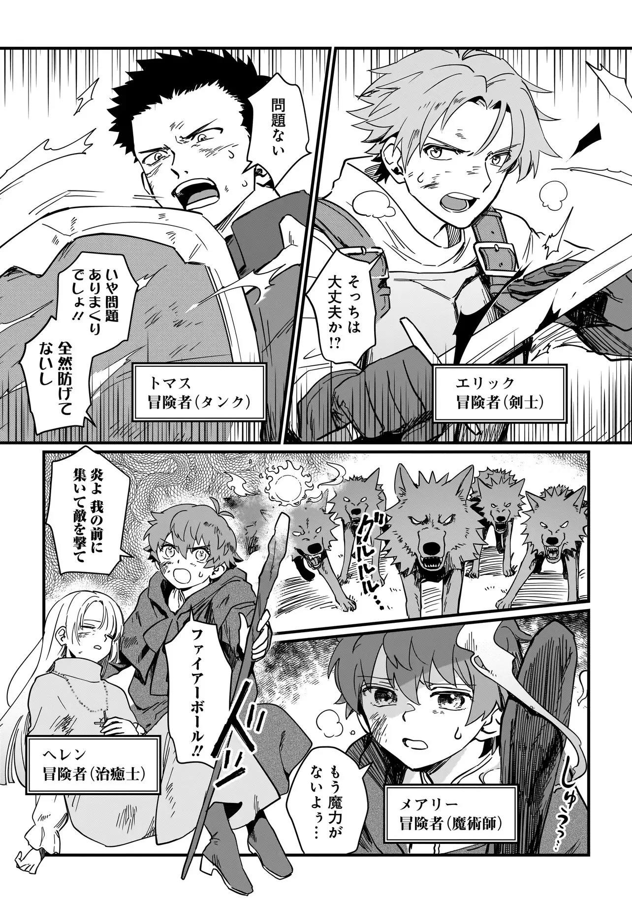 Chapter page 2 of 11