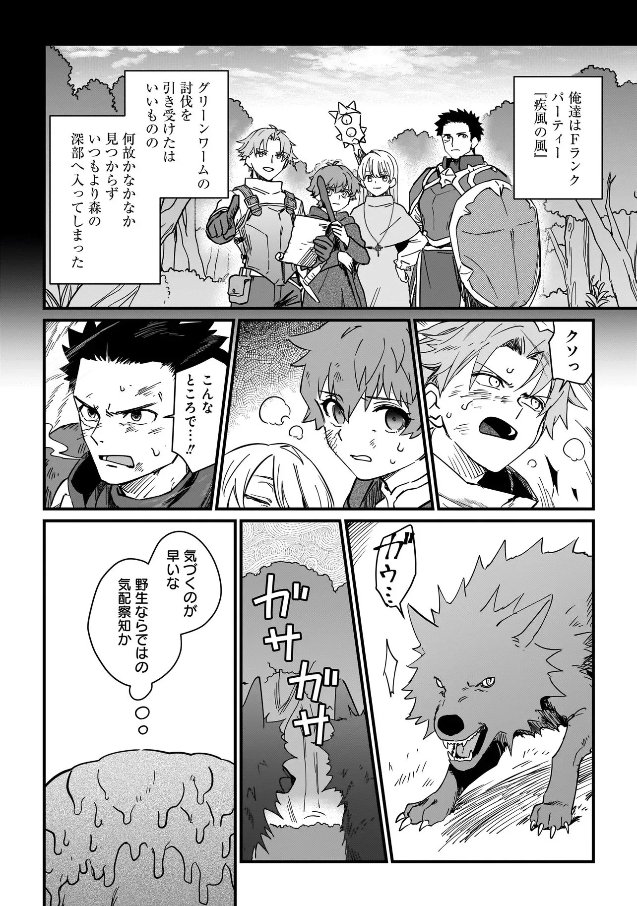 Chapter page 3 of 11