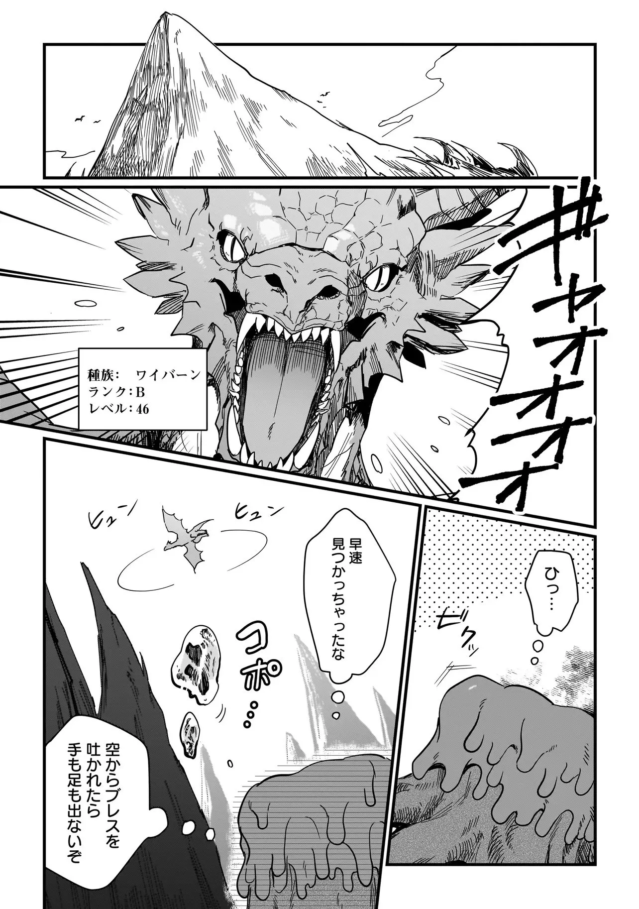 Chapter page 8 of 11