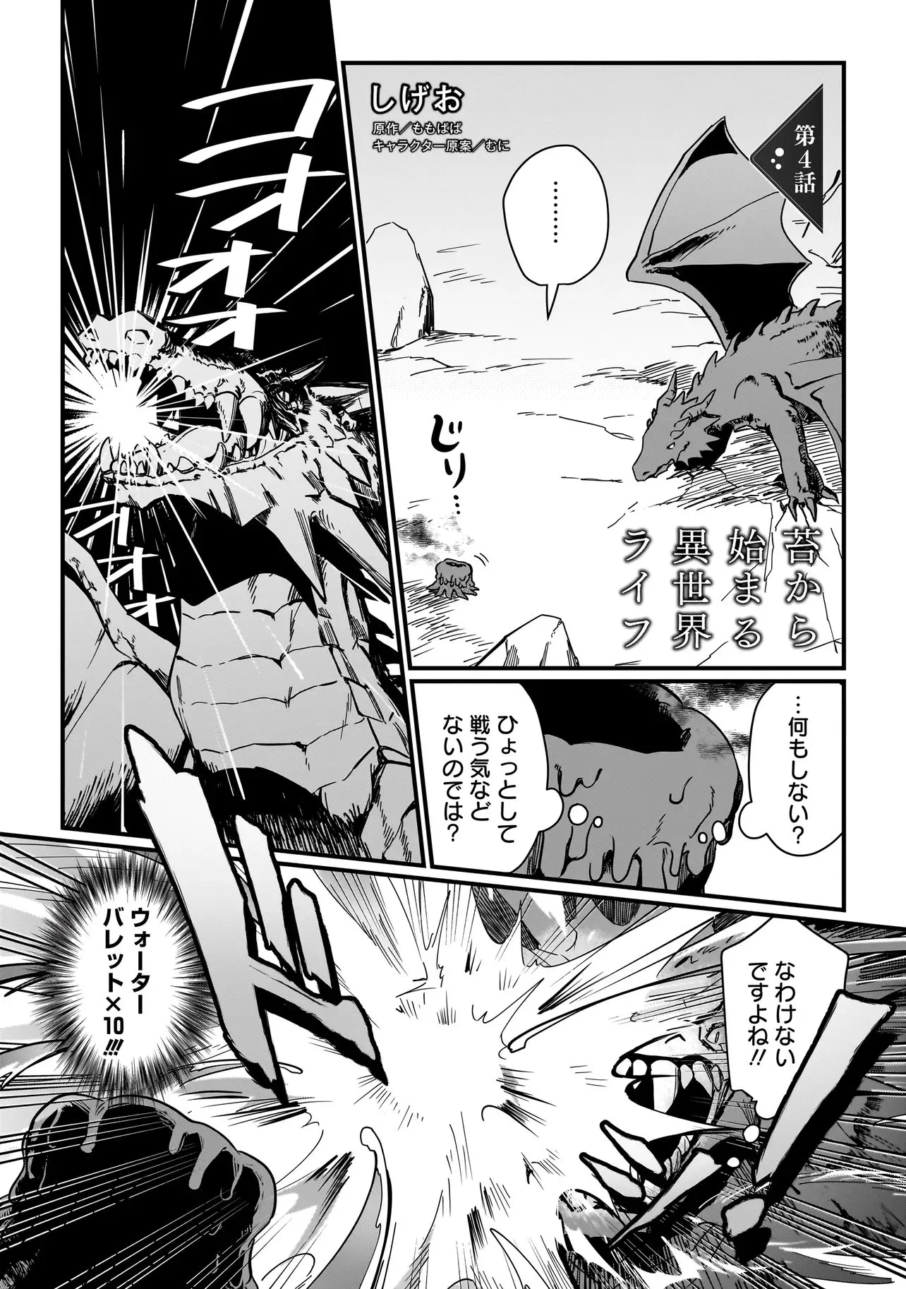 Chapter page 1 of 15