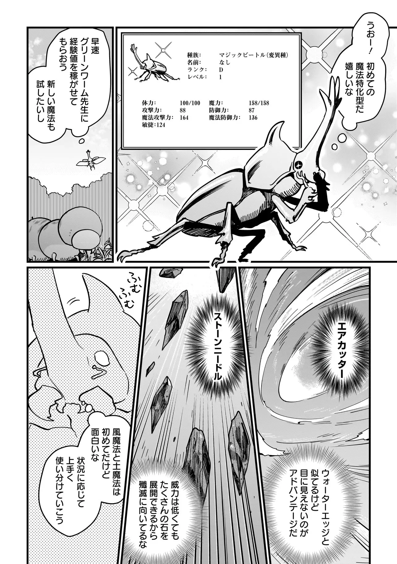 Chapter page 1 of 11