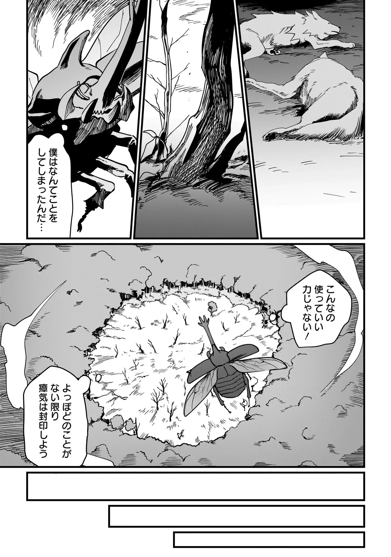 Chapter page 4 of 11