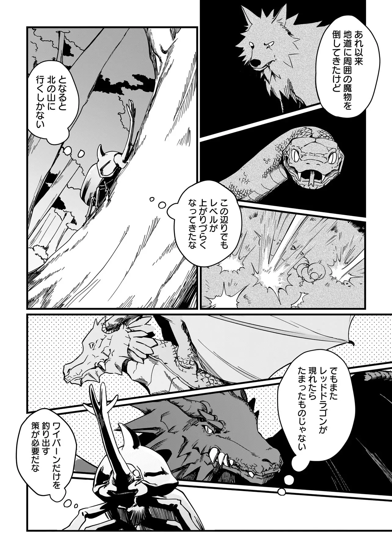 Chapter page 5 of 11