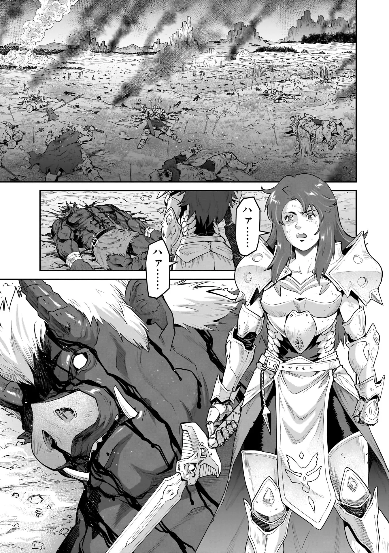 Chapter page 1 of 64