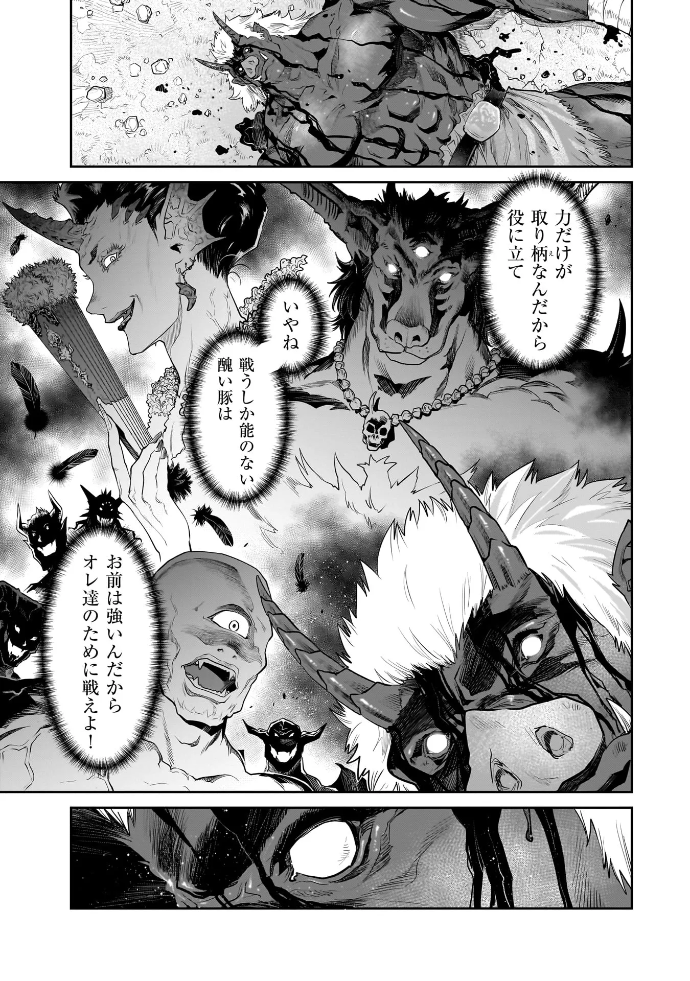 Chapter page 3 of 64