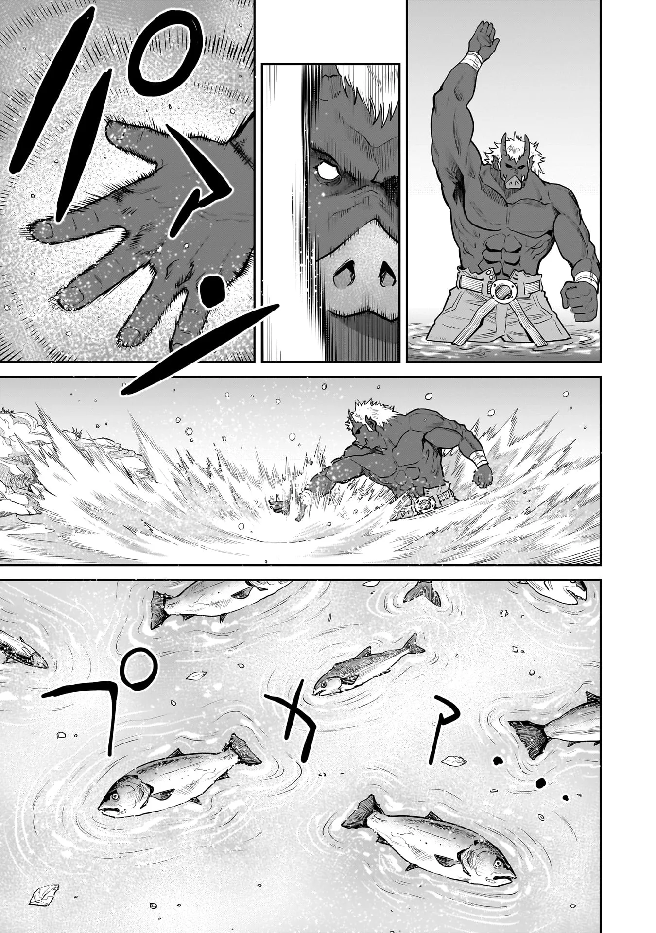 Chapter page 2 of 27