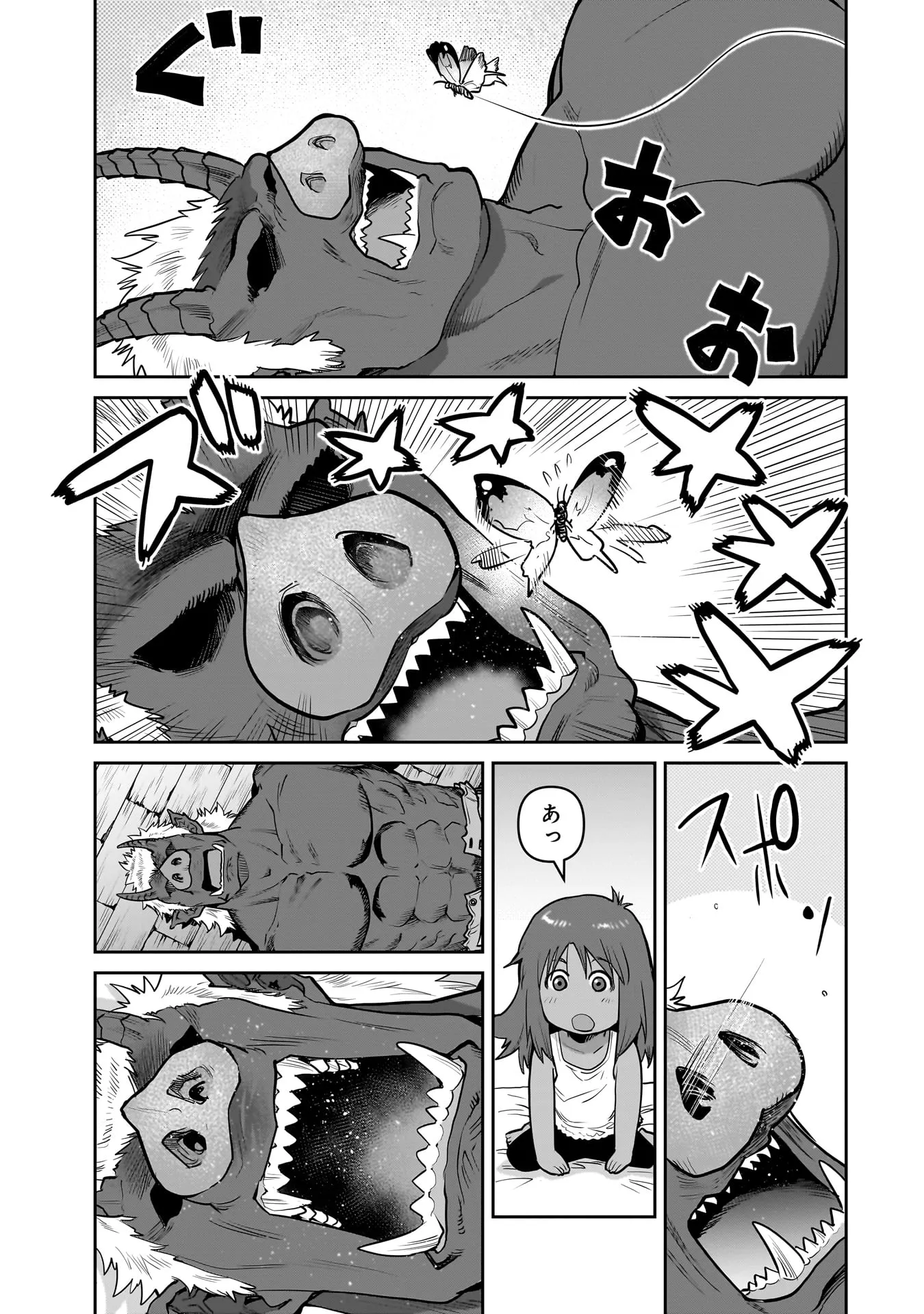 Chapter page 3 of 17