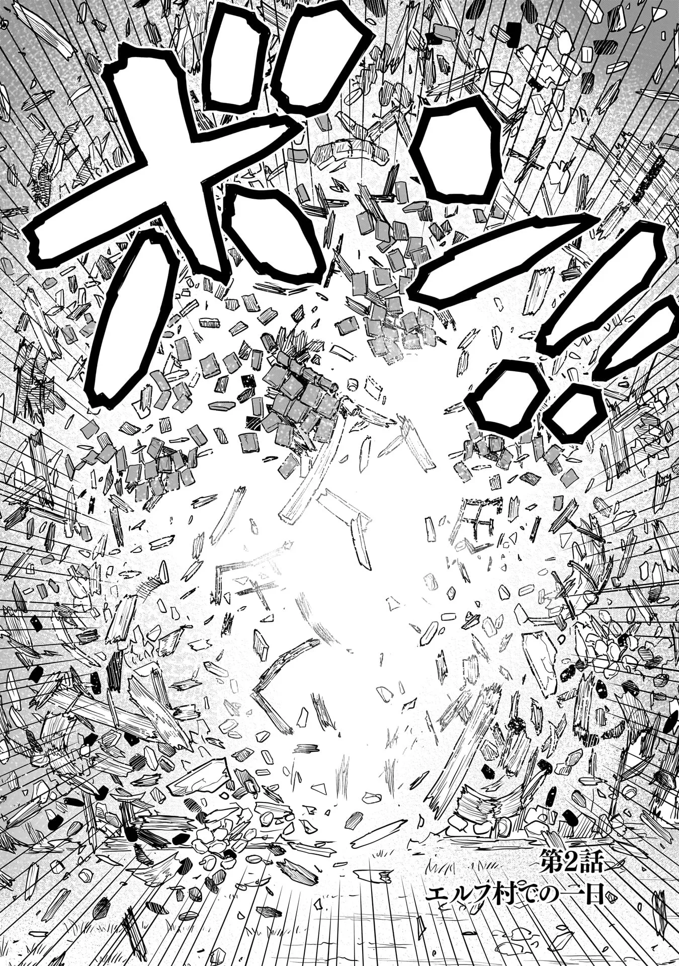 Chapter page 4 of 17