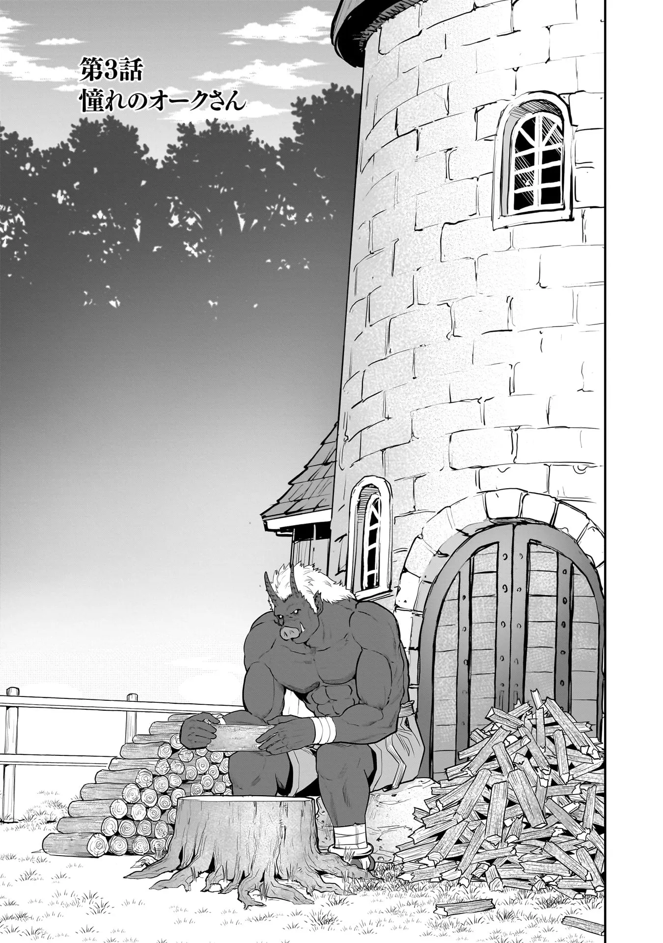 Chapter page 1 of 16