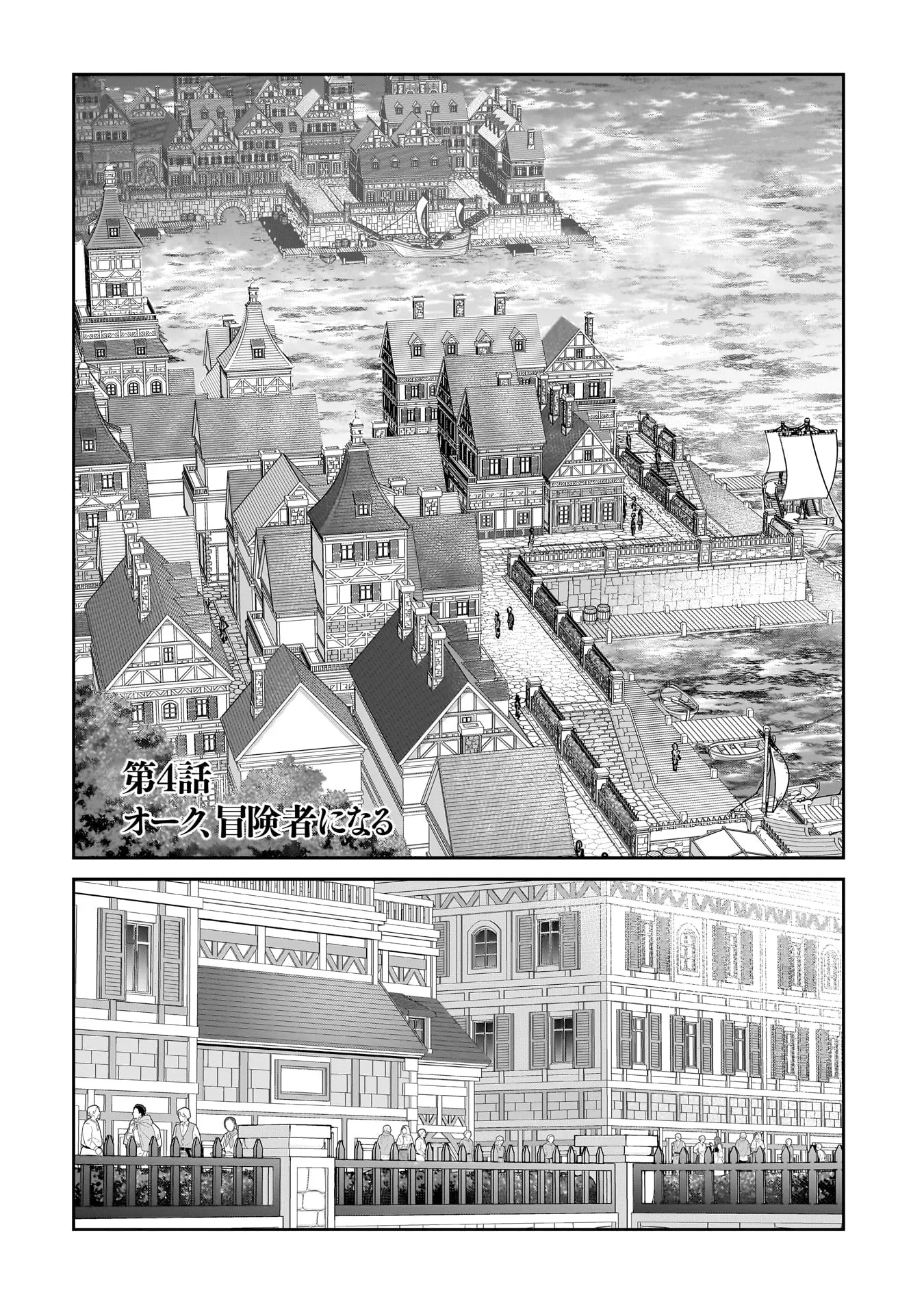 Chapter page 1 of 22