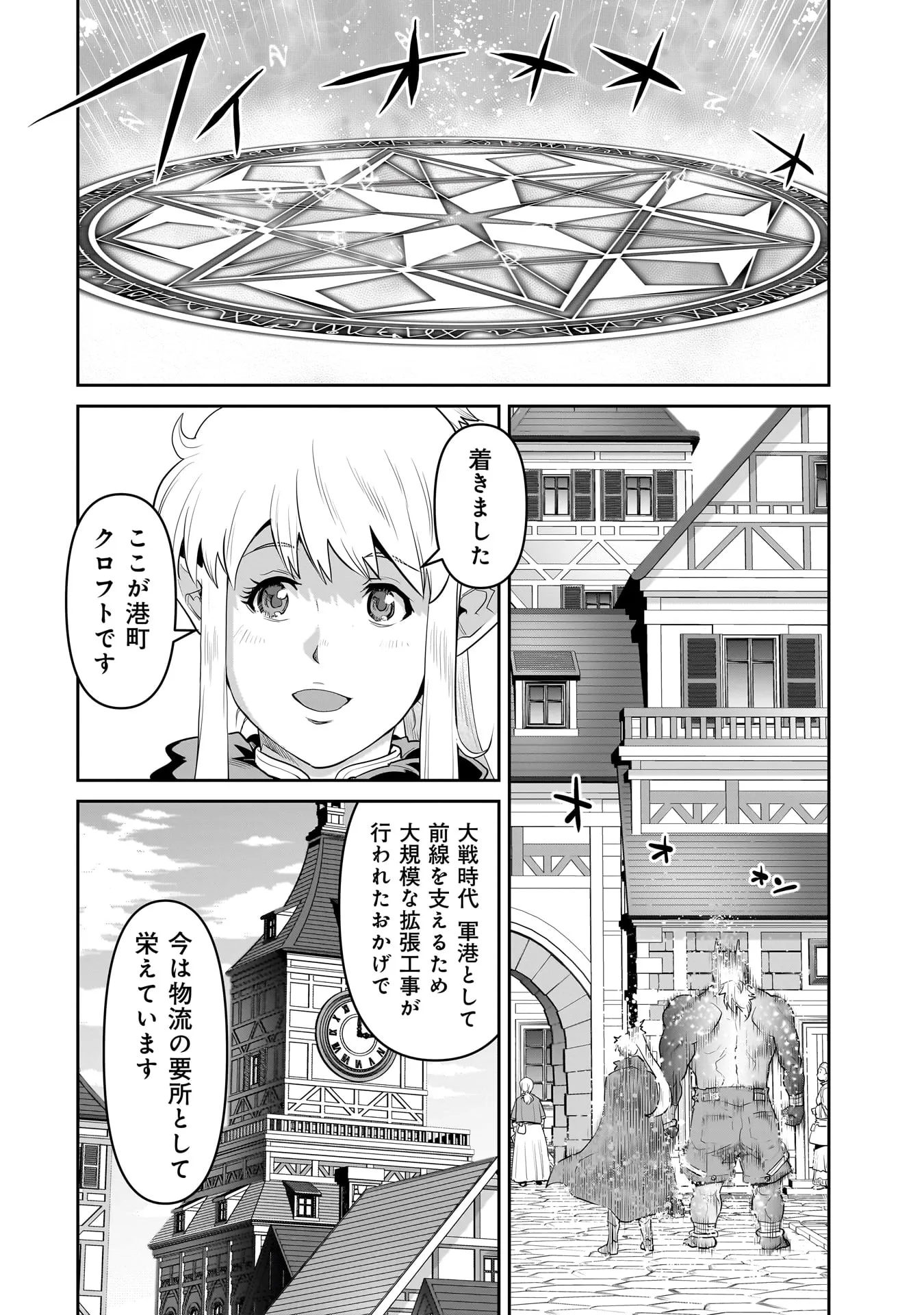 Chapter page 2 of 22