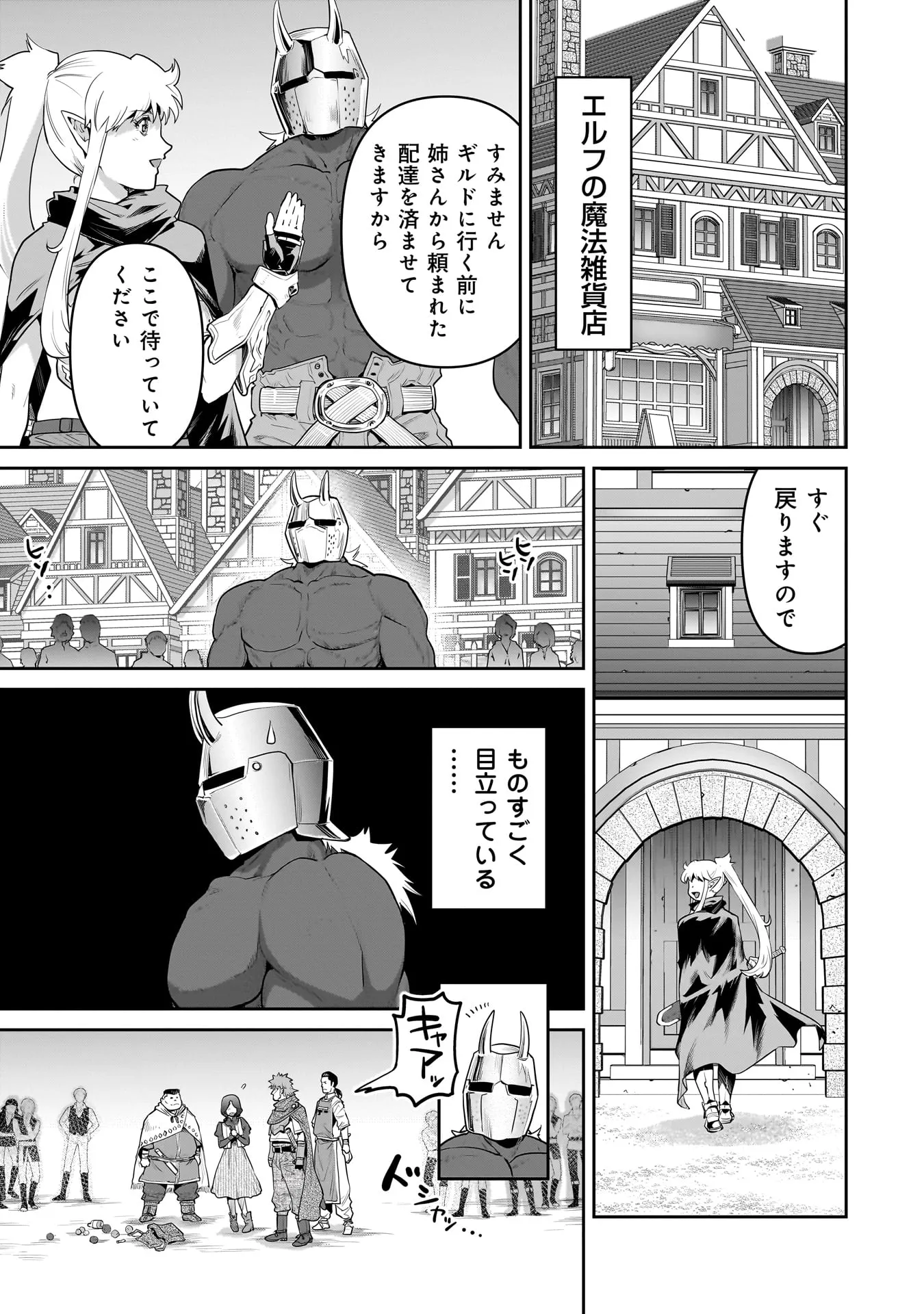 Chapter page 5 of 22