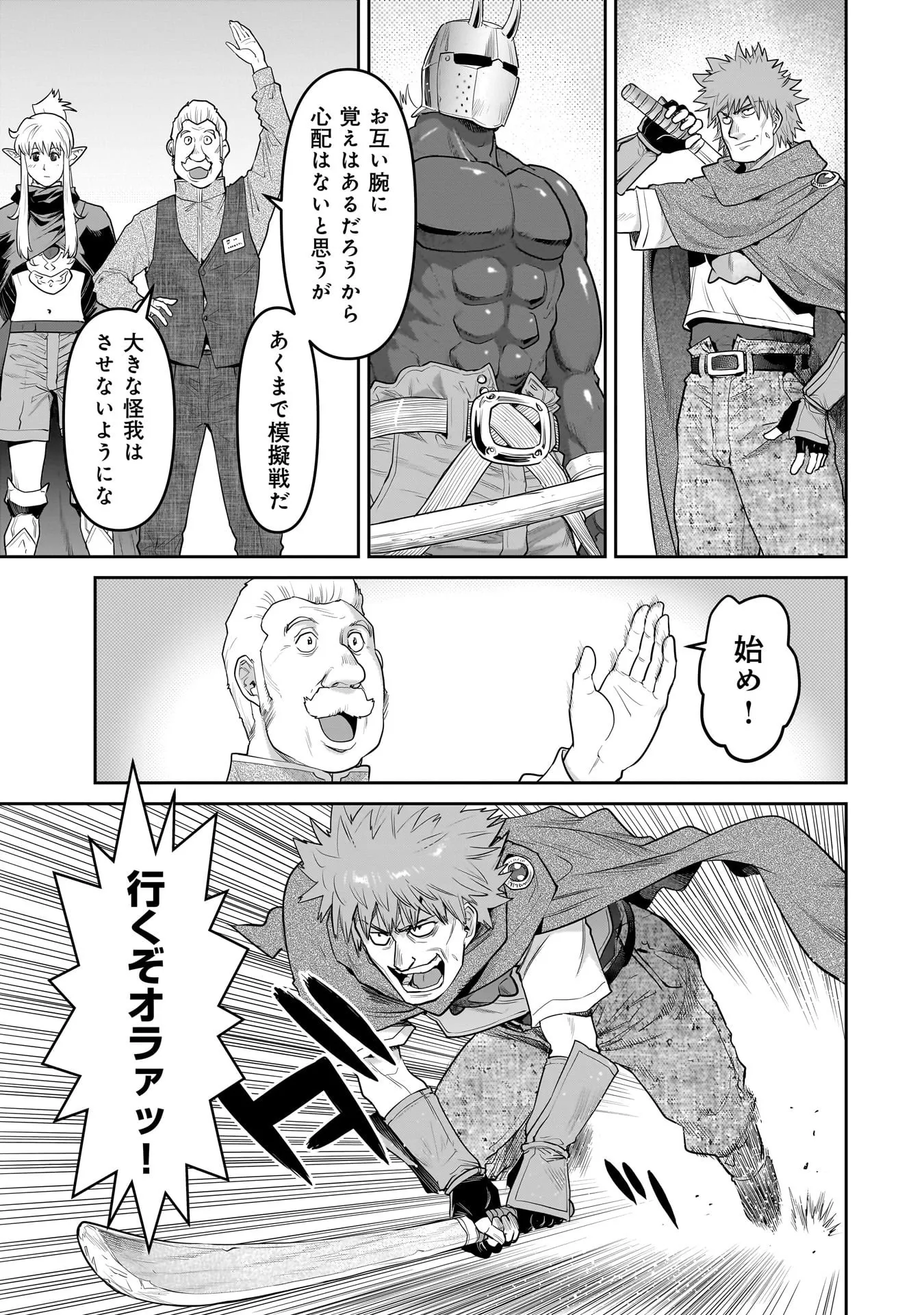 Chapter page 1 of 20