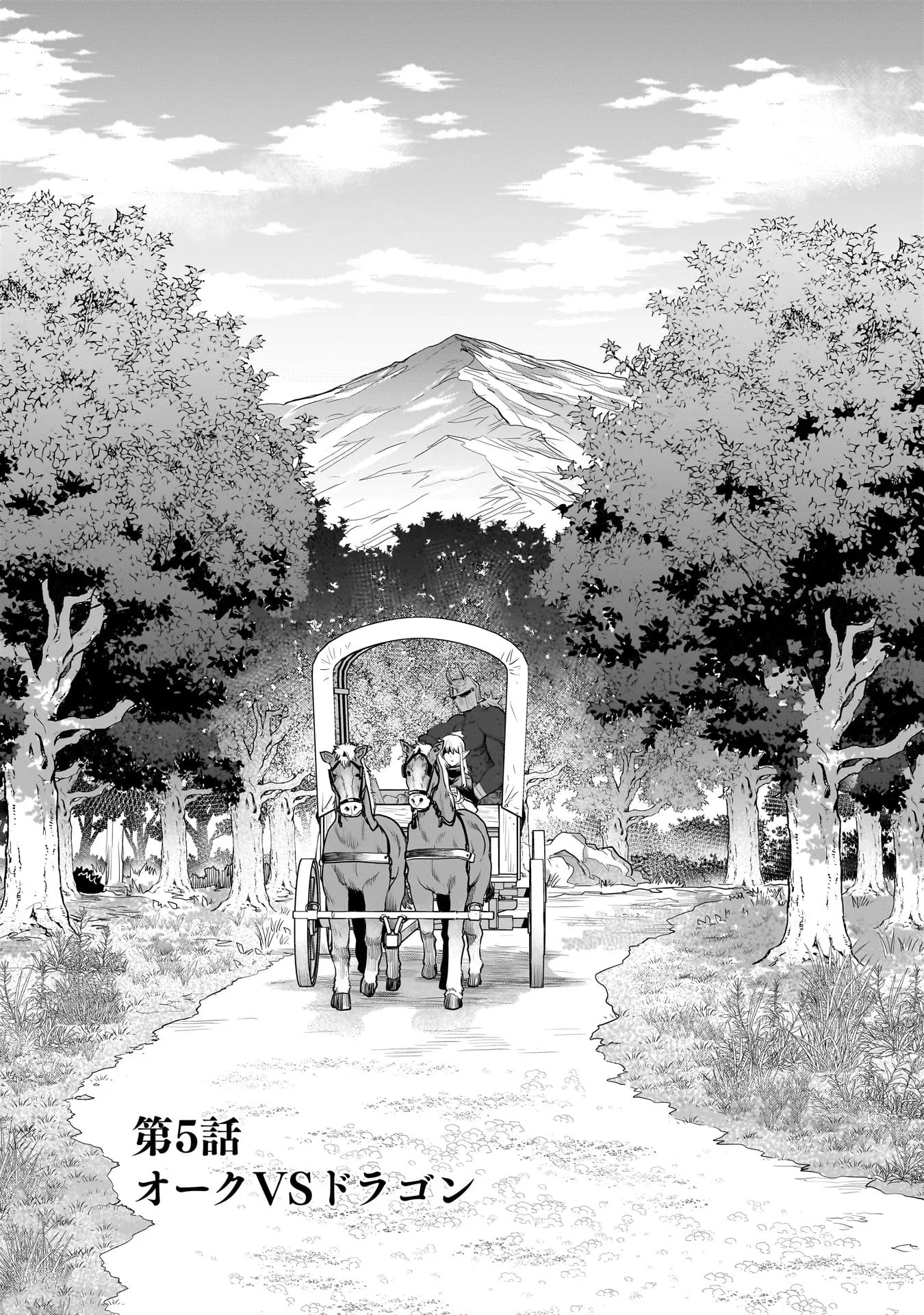 Chapter page 1 of 16