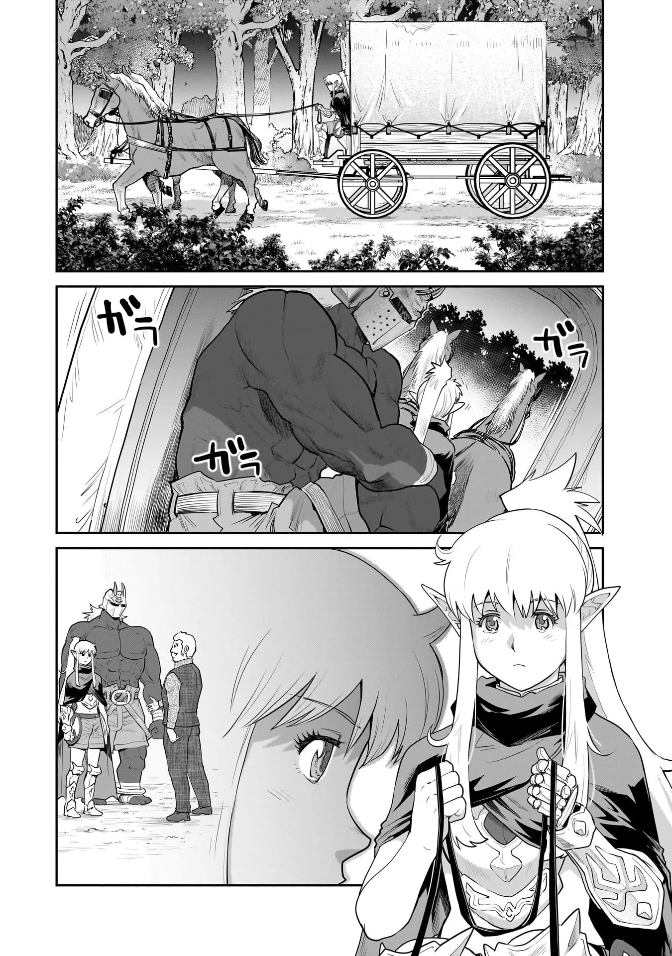 Chapter page 2 of 16