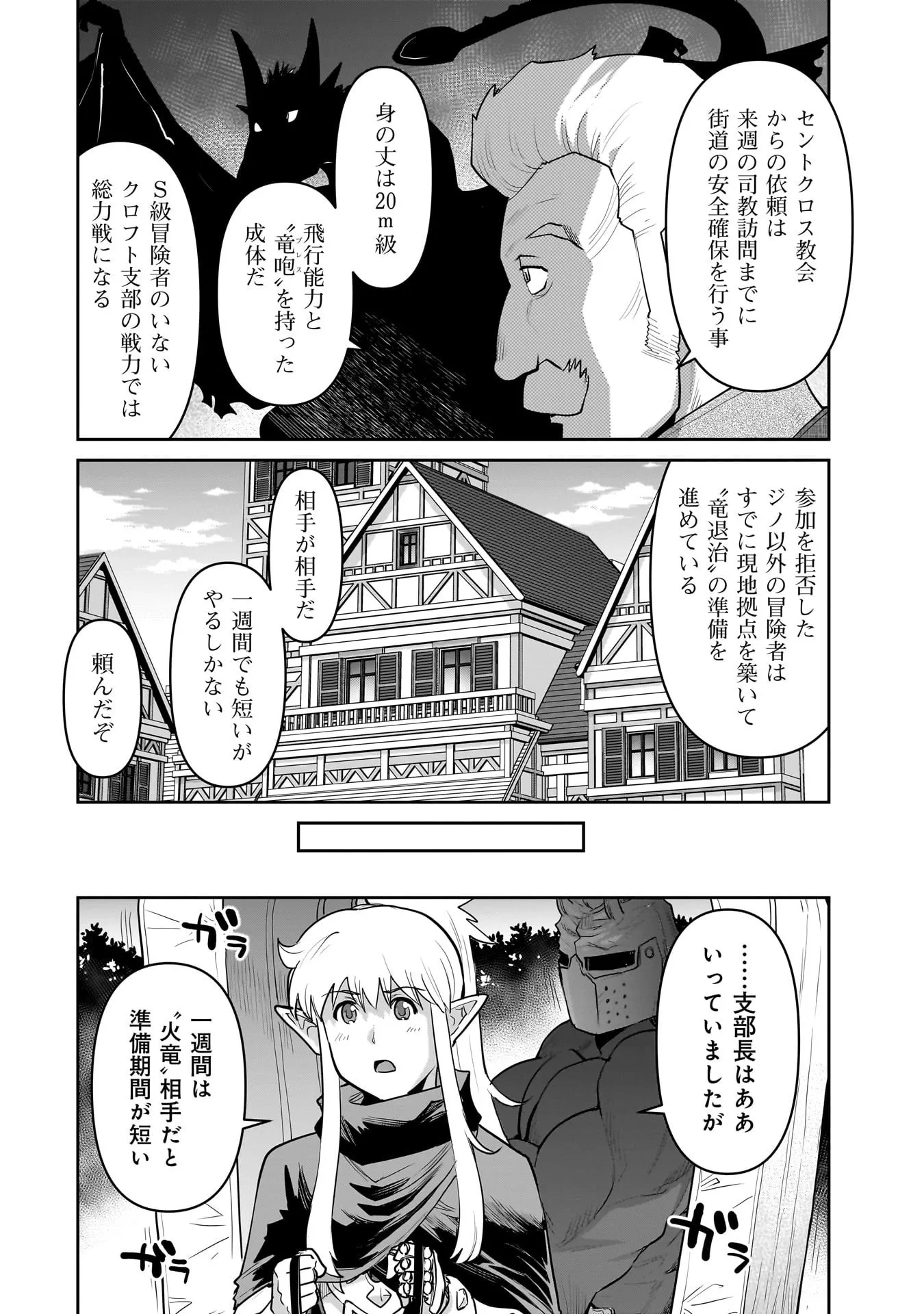 Chapter page 4 of 16