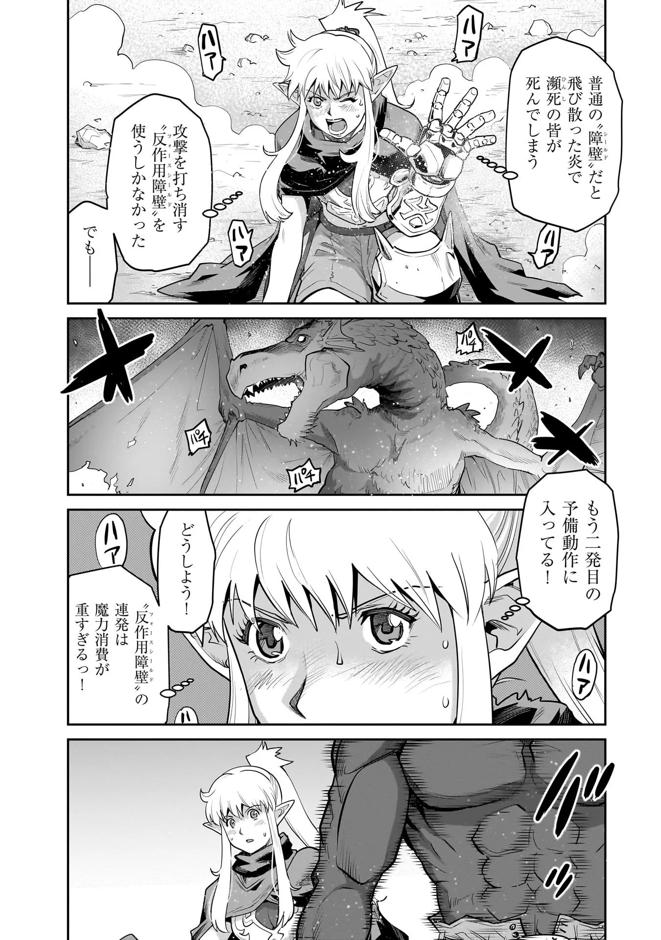 Chapter page 1 of 18