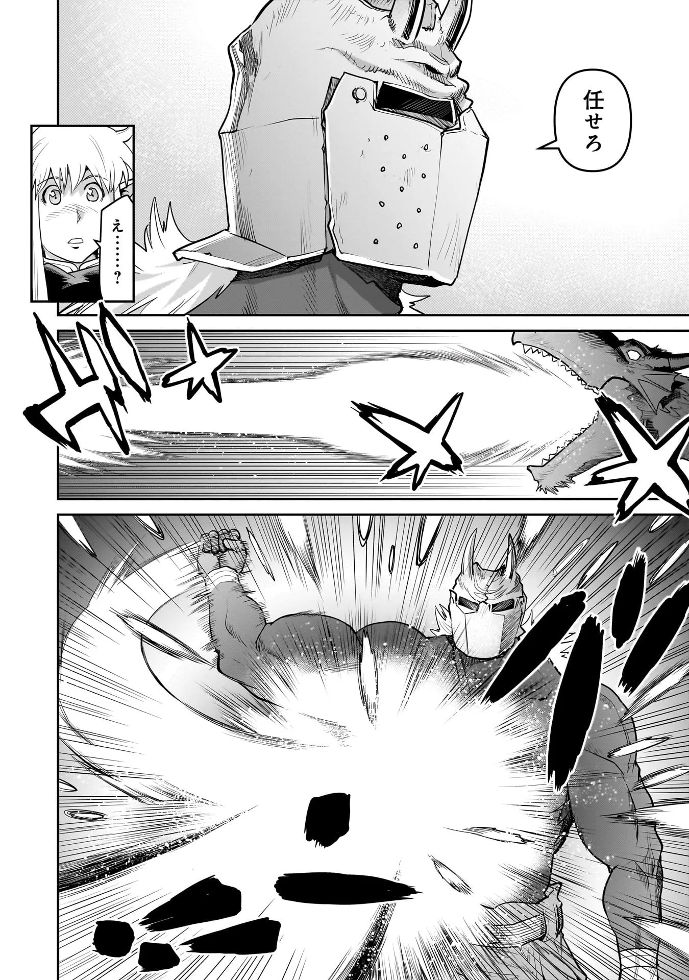 Chapter page 2 of 18