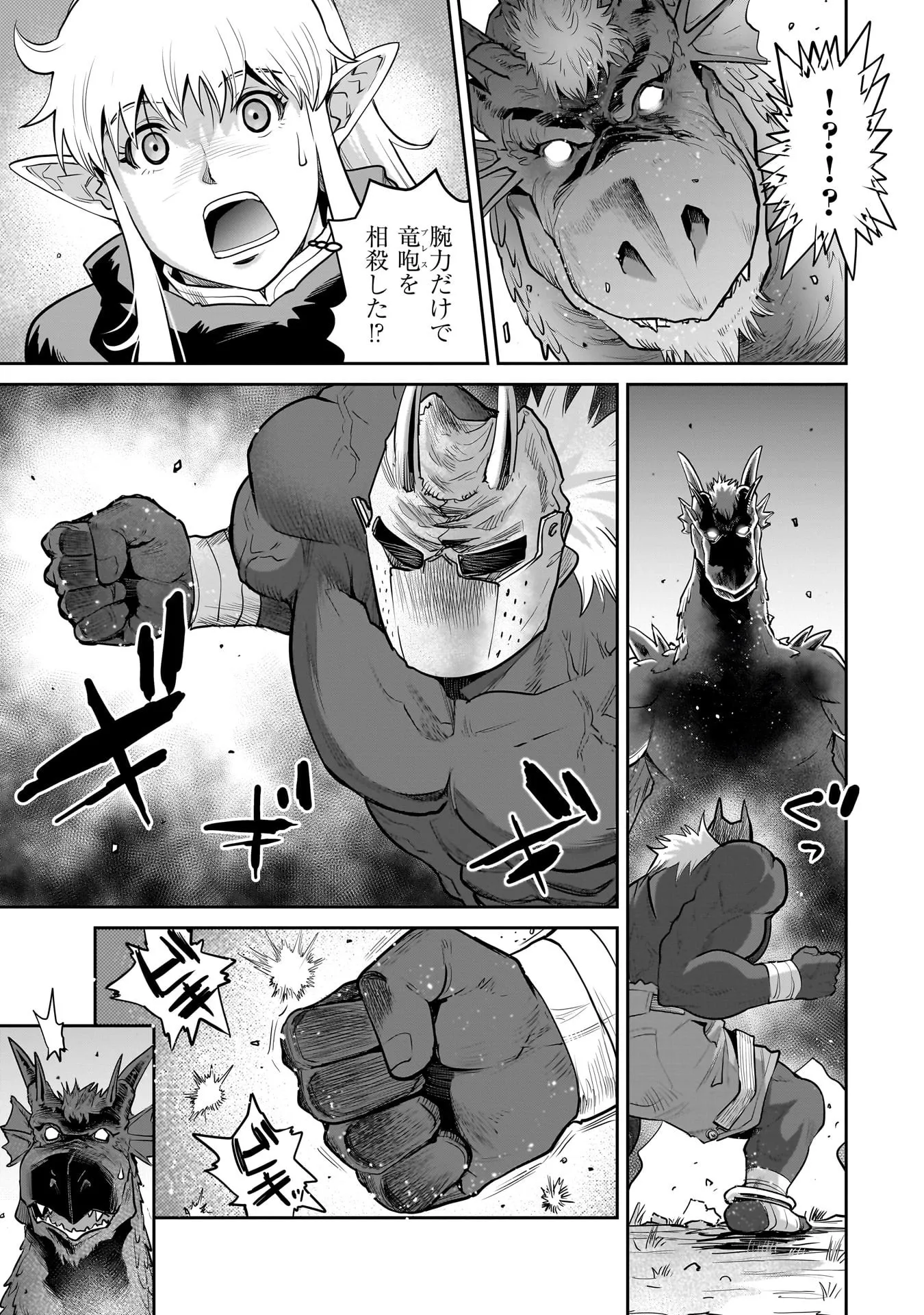 Chapter page 3 of 18