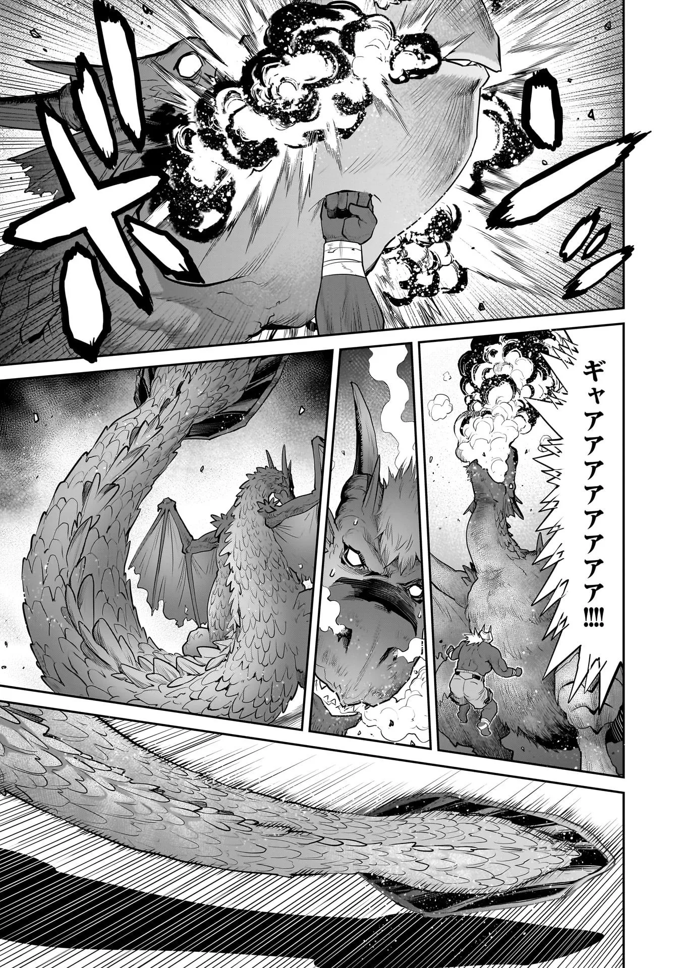 Chapter page 5 of 18