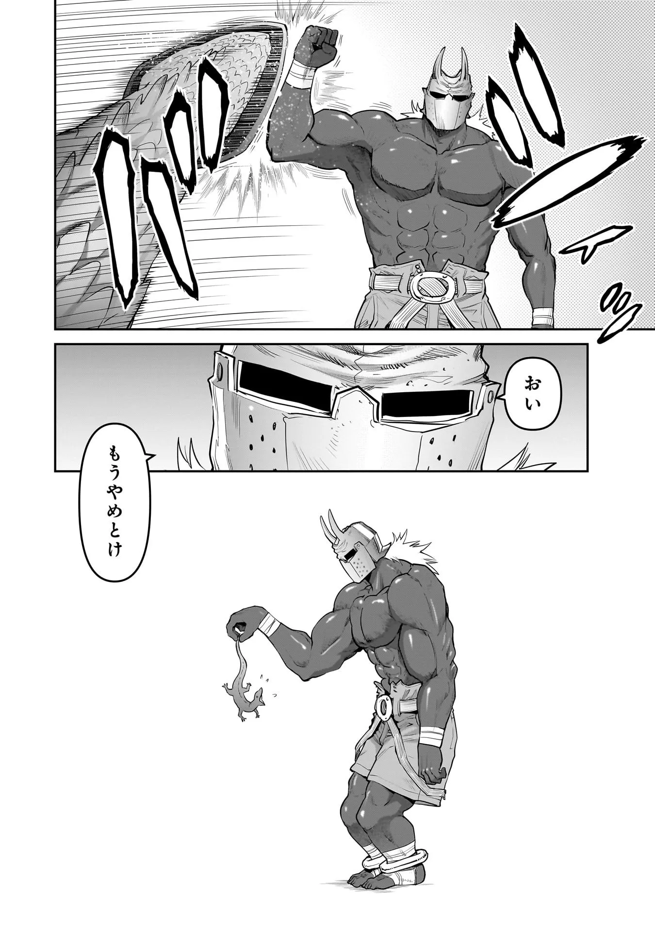 Chapter page 6 of 18