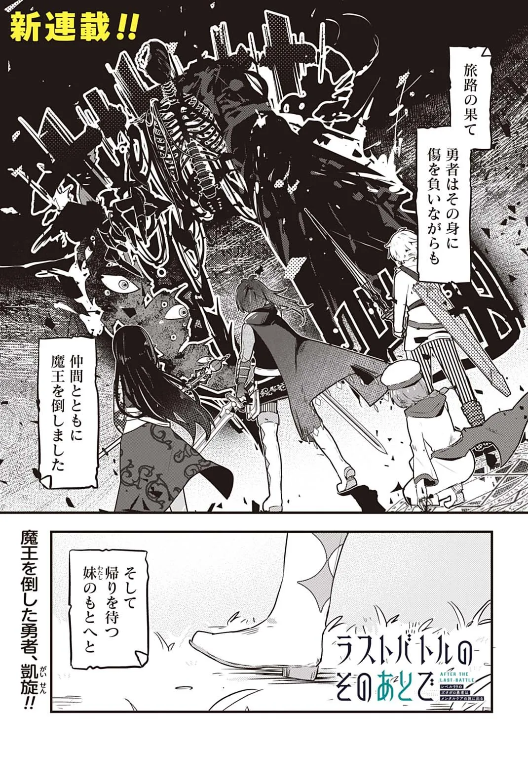 Chapter page 1 of 34