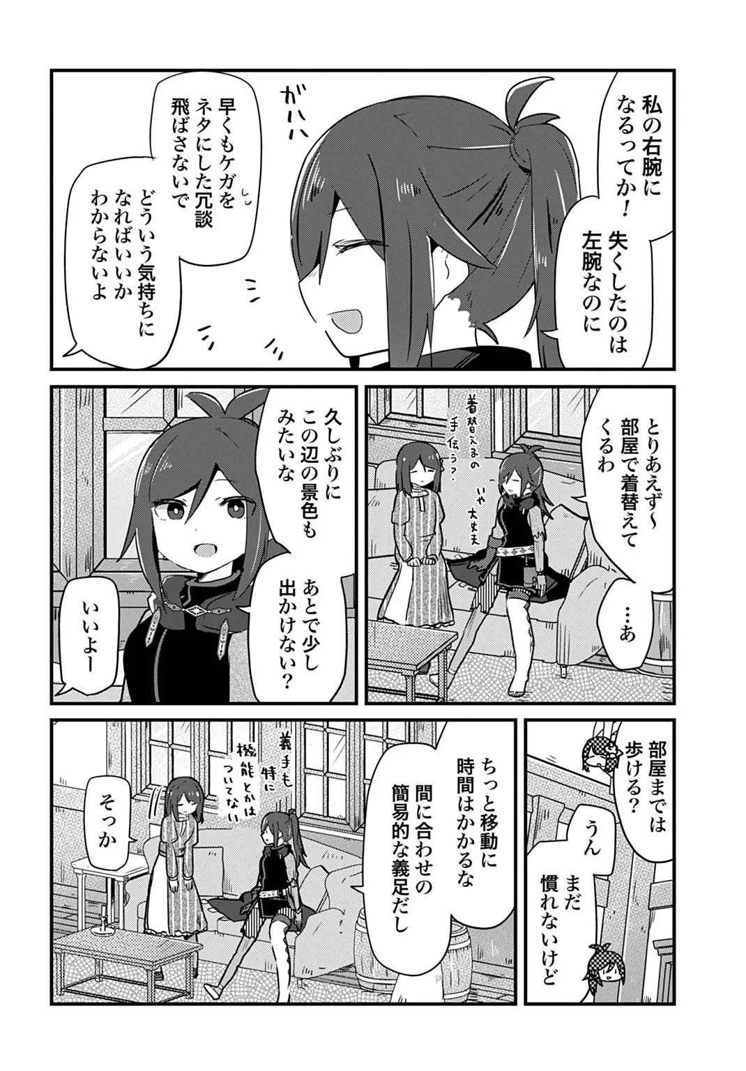 Chapter page 8 of 34