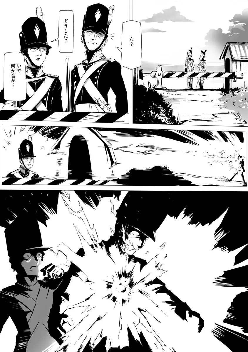 Chapter page 5 of 32