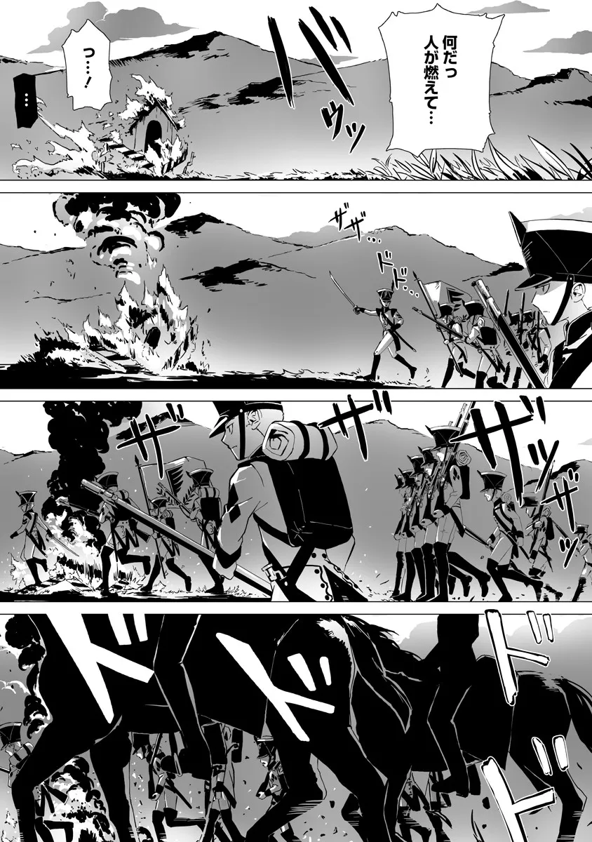 Chapter page 6 of 32