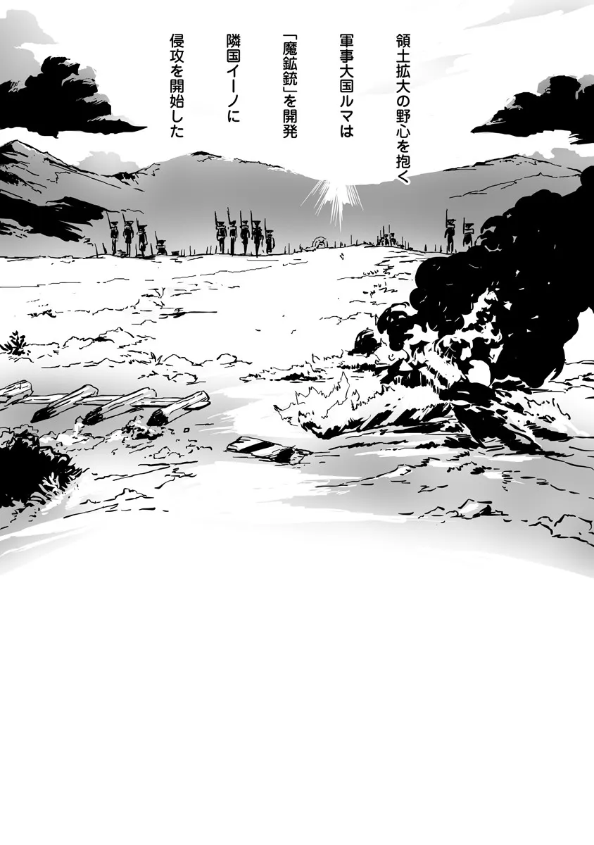 Chapter page 7 of 32