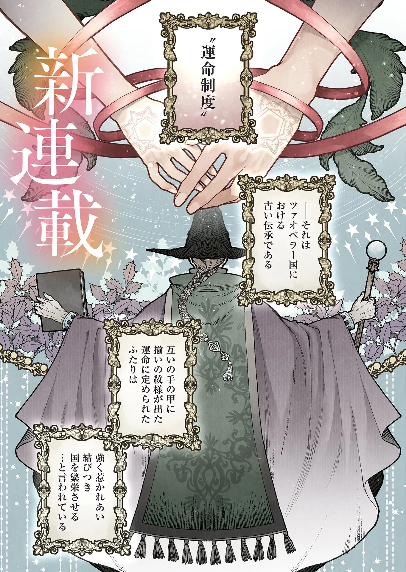 Chapter page 1 of 52