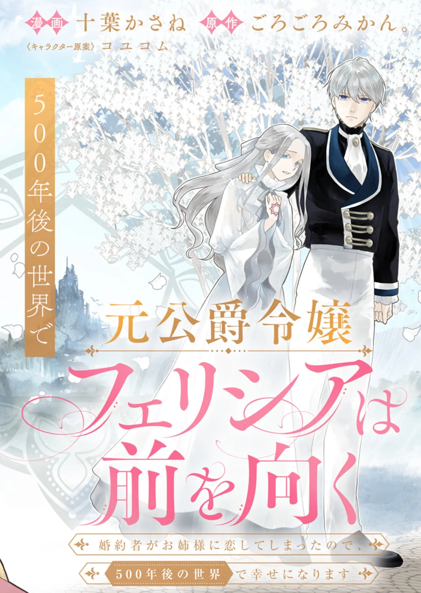 Chapter page 2 of 52