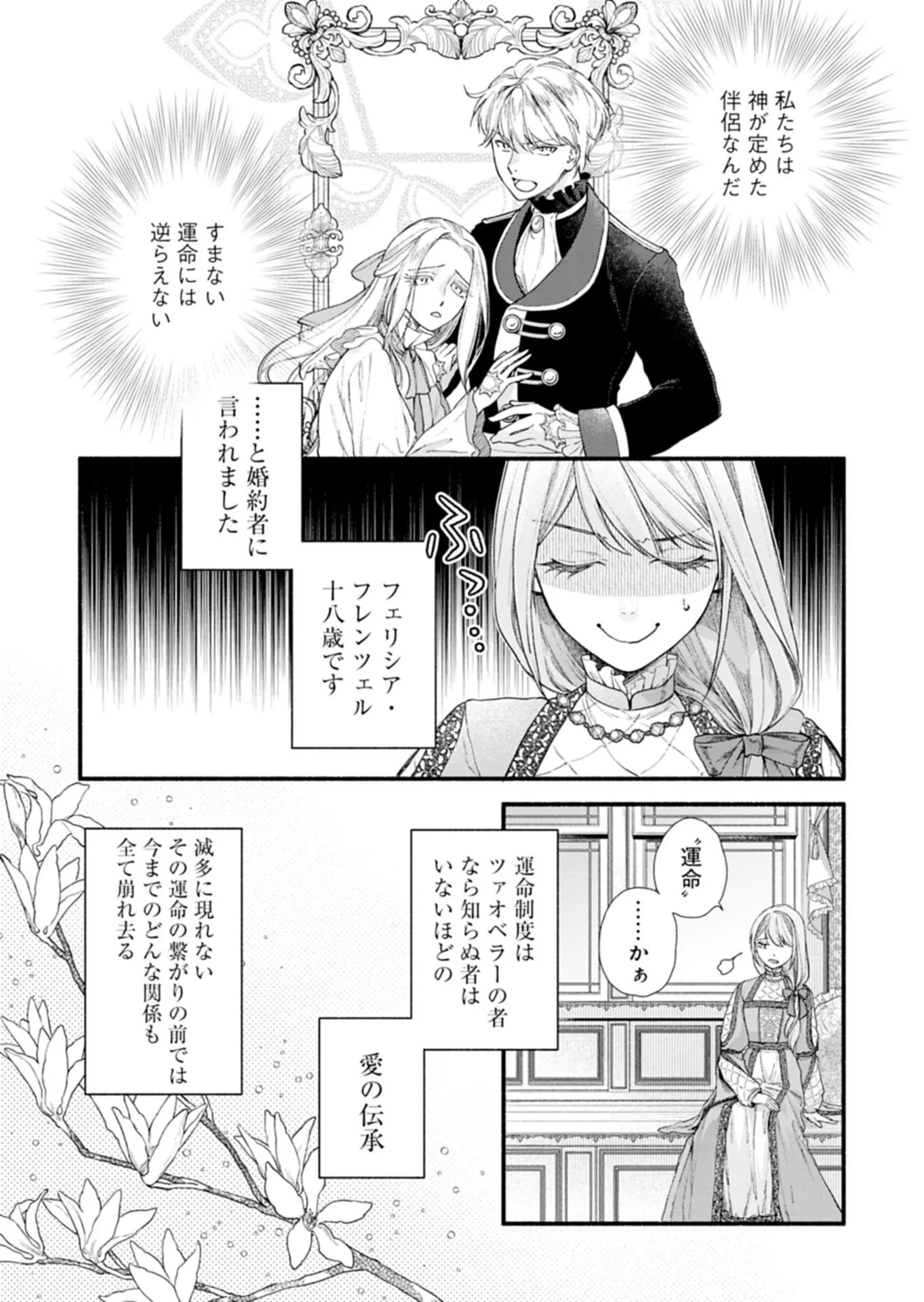 Chapter page 4 of 52