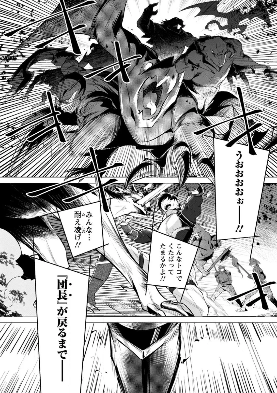 Chapter page 1 of 42