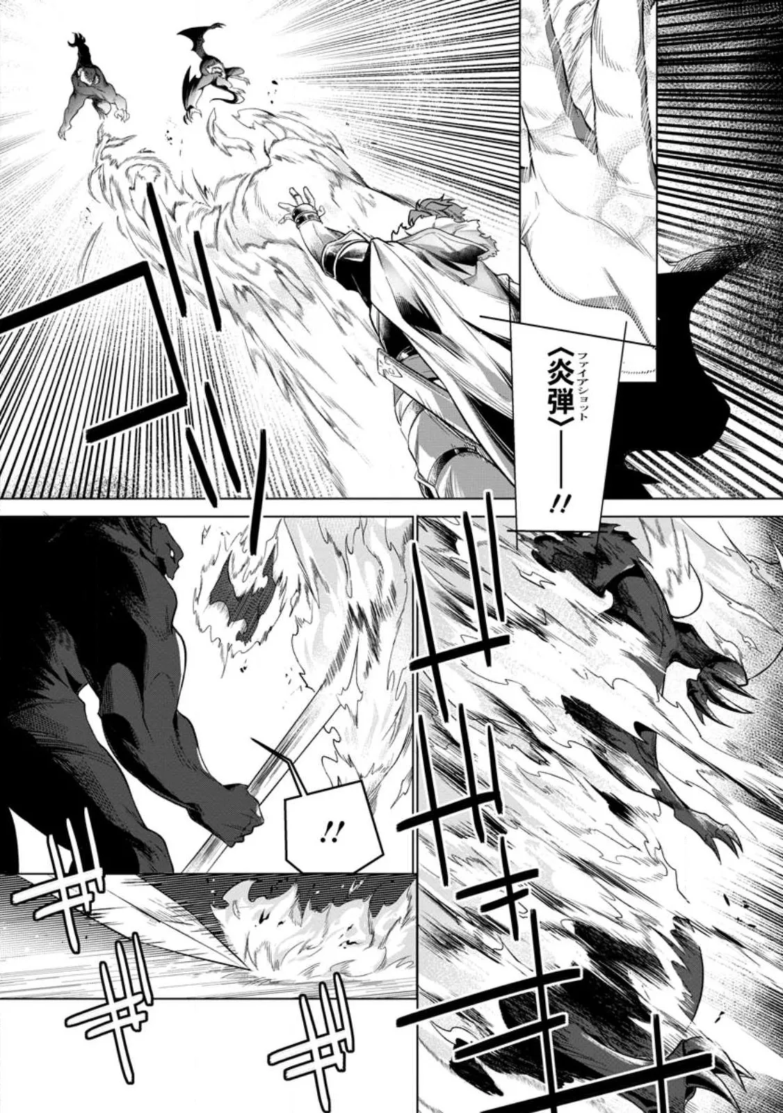 Chapter page 4 of 42