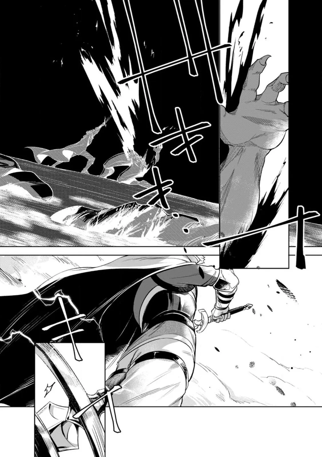 Chapter page 6 of 42