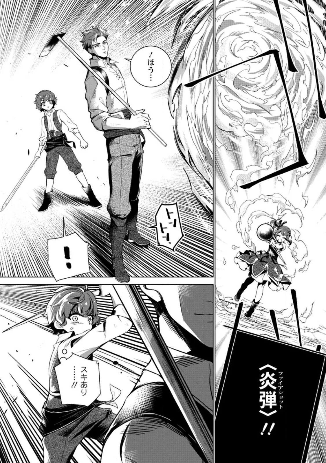 Chapter page 2 of 10