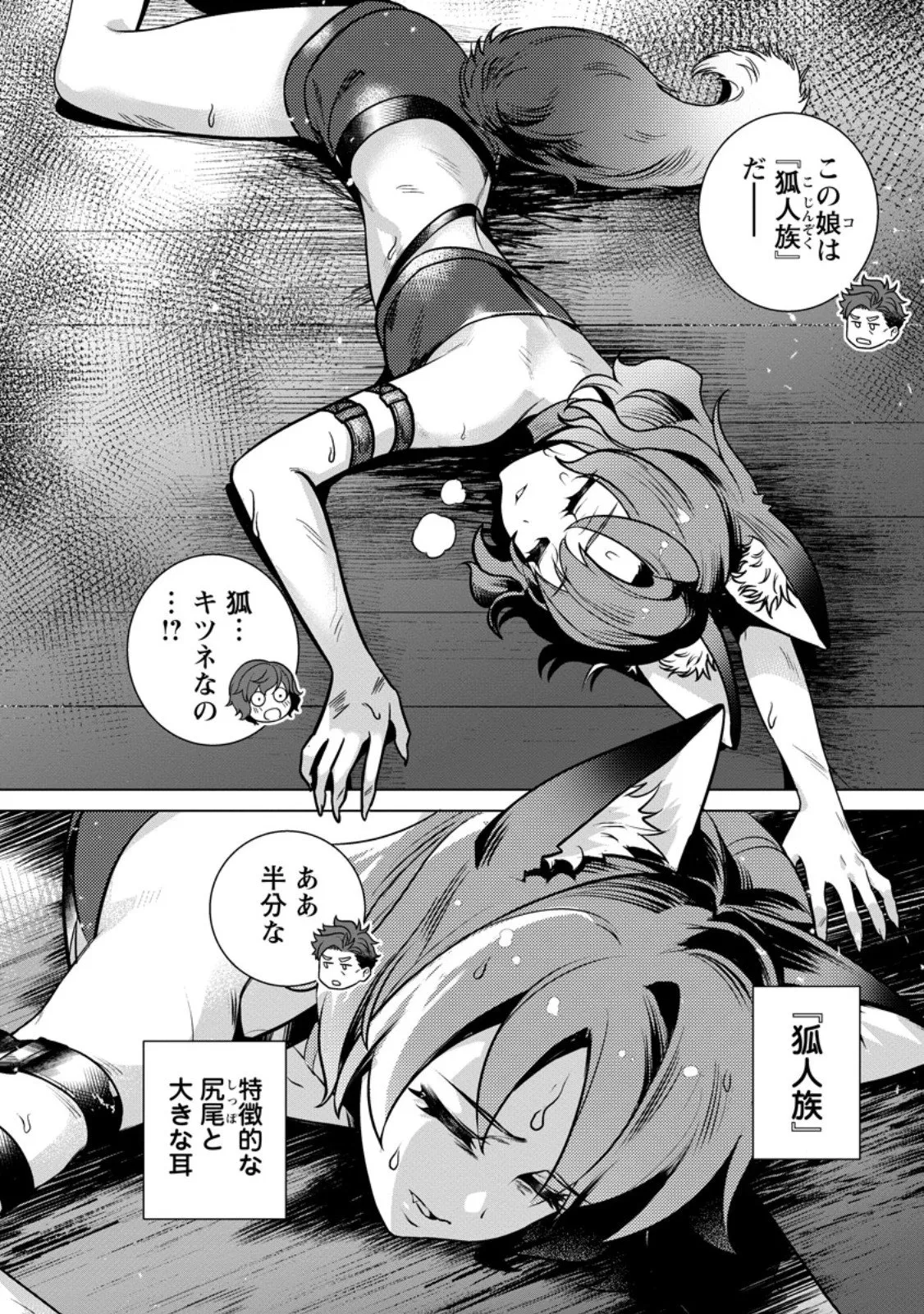 Chapter page 1 of 11