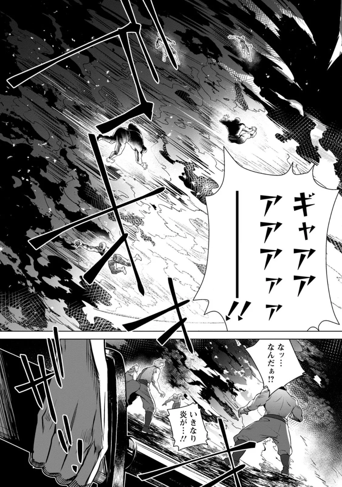 Chapter page 3 of 12